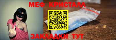 бошки Пенза