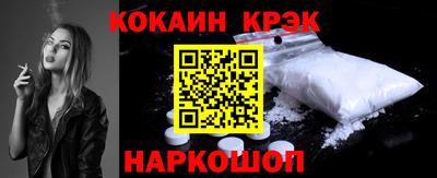 шишки Партизанск
