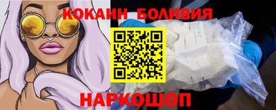 бошки Пенза