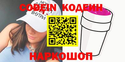 бошки Пенза