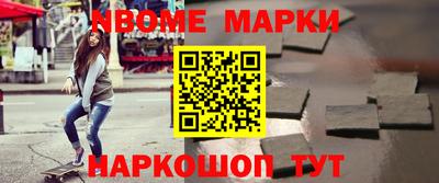 шишки Партизанск