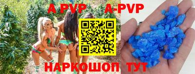 гидра Славянск-на-Кубани