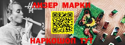 бошки Пенза