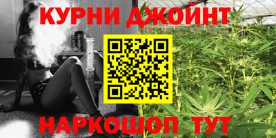 бошки Пенза