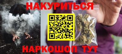 шишки Партизанск