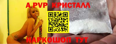 бошки Пенза