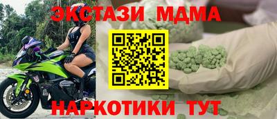 шишки Партизанск