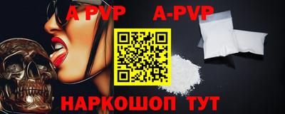 бошки Пенза