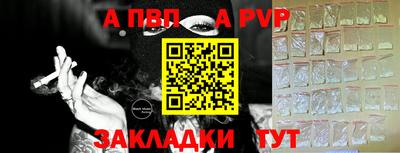 бошки Пенза