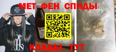 шишки Партизанск