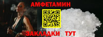 шишки Партизанск
