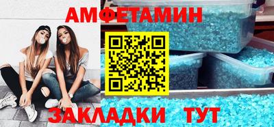 шишки Партизанск