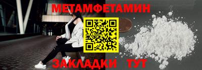 бошки Пенза