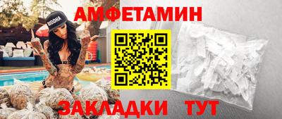 прущие грибы Первоуральск