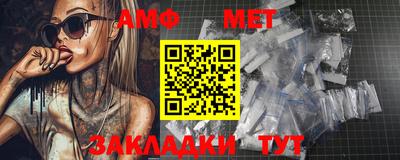 бошки Пенза