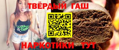 шишки Партизанск