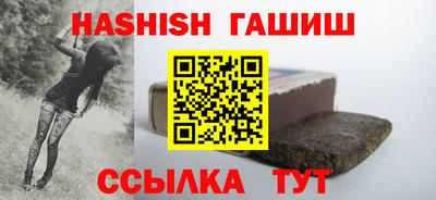 шишки Партизанск