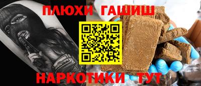 бошки Пенза