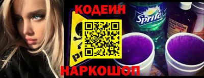 шишки Партизанск
