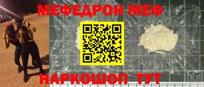 бошки Пенза