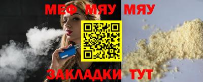 mix Сланцы