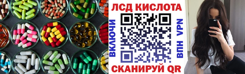 LSD-25 экстази кислота  как найти закладки  Находка 