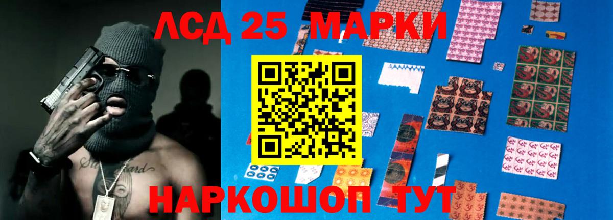 Лсд 25 экстази ecstasy  Лсд 25 экстази ecstasy  Вход с VPN  Находка 