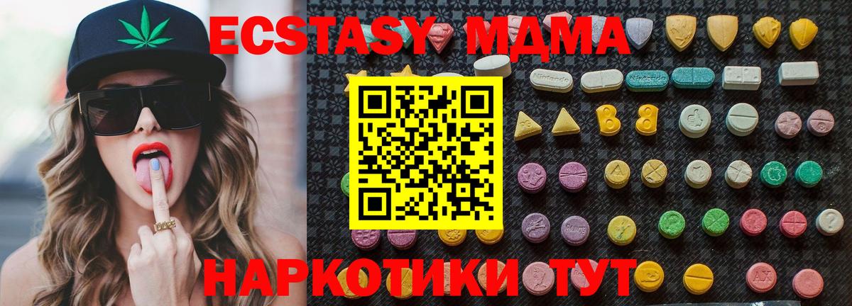 Cocaine  А ПВП СОЛЬ   Находка  Бошки Шишки  ГАШ  Вход с VPN  Гашиш  МАРИХУАНА  Мефедрон кристаллы 