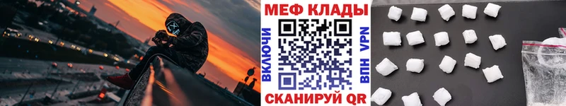 где можно купить   Находка  МЕФ mephedrone 