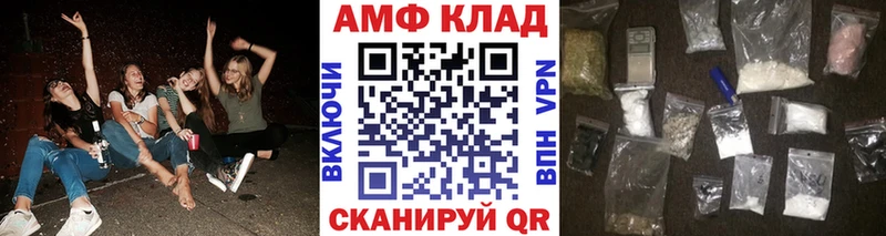 МЕТАМФЕТАМИН Methamphetamine купить Находка