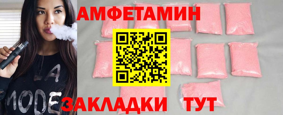 Первитин Декстрометамфетамин 99.9% Находка