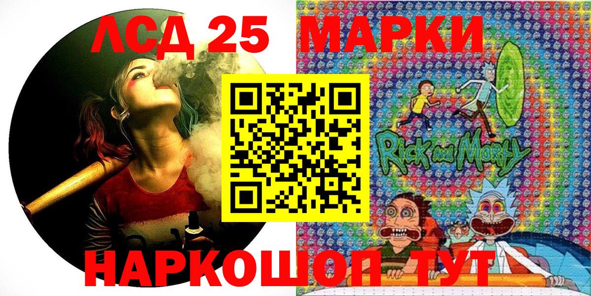 Марки N-bome 1500мкг  Марки N-bome 1500мкг  Находка  Вход с VPN 