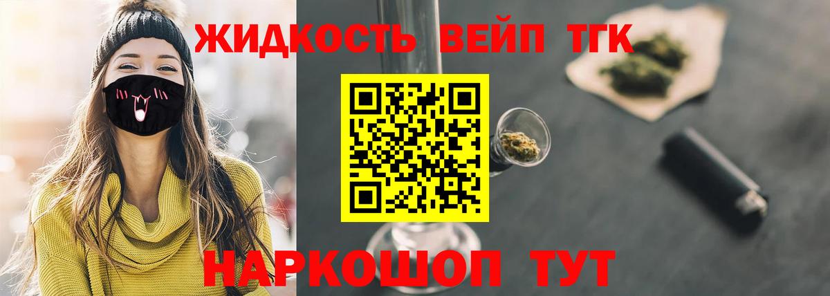 ТГК Wax Находка