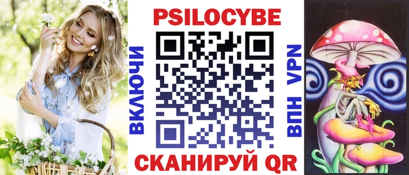 Псилоцибиновые грибы прущие грибы  продажа наркотиков  МЕГА ссылка  Находка 