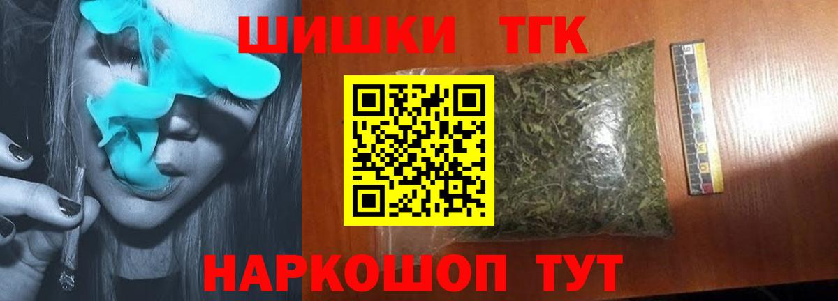 Каннабис сатива  Бошки марихуана конопля  Вход с VPN  Марихуана индика  Бошки марихуана сатива  Находка 